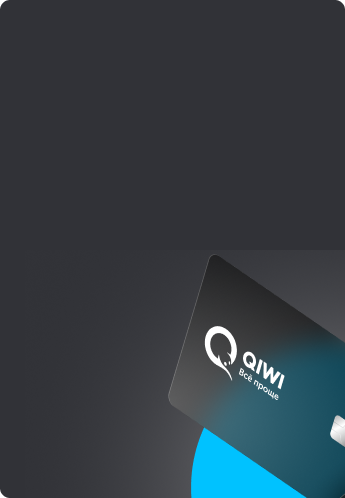 Выгодные предложения от банков партнеров